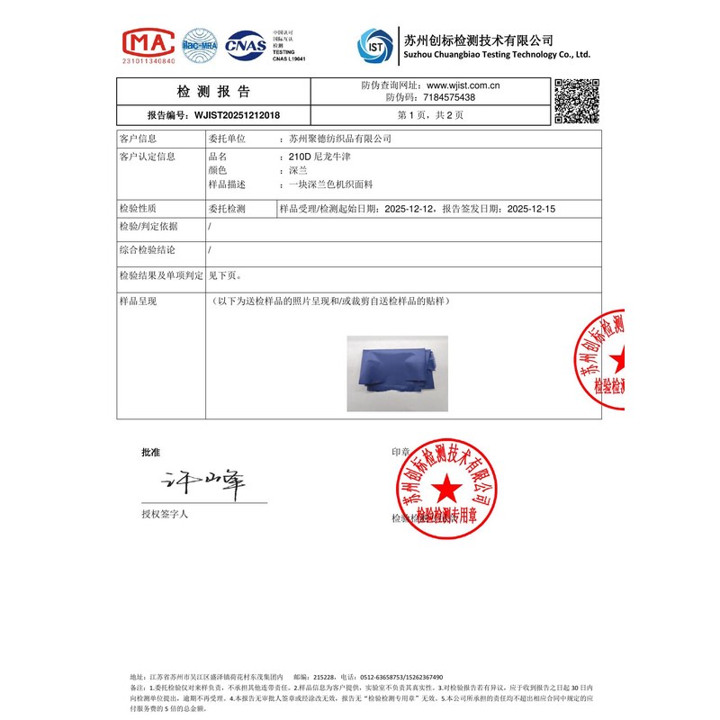 义乌旗帜颜色的潘通色匹配与色差控制：从色卡到成品的对色要点
